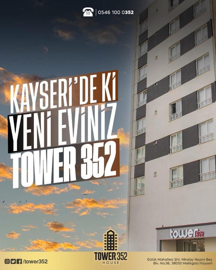 Tower352 Aparthotel Καισάρεια Εξωτερικό φωτογραφία