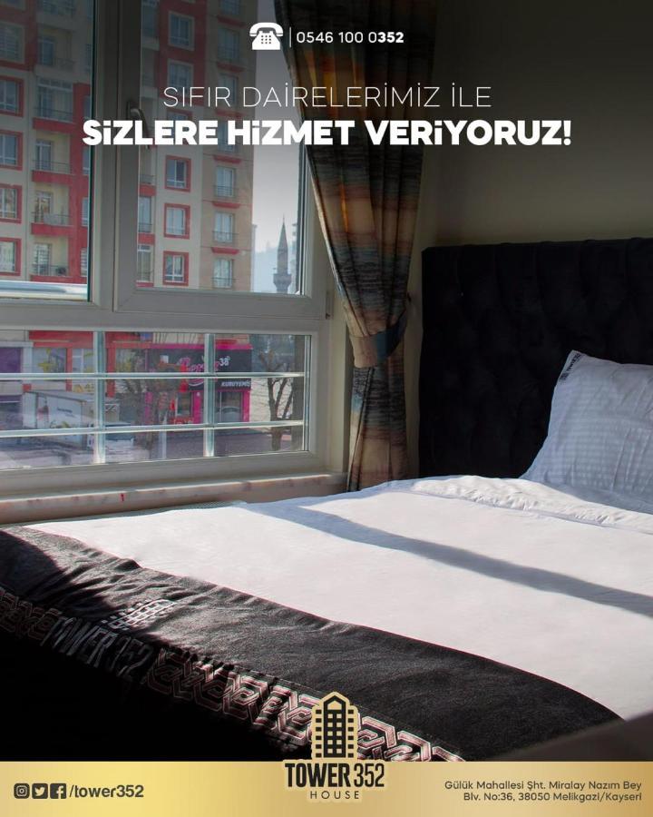 Tower352 Aparthotel Καισάρεια Εξωτερικό φωτογραφία